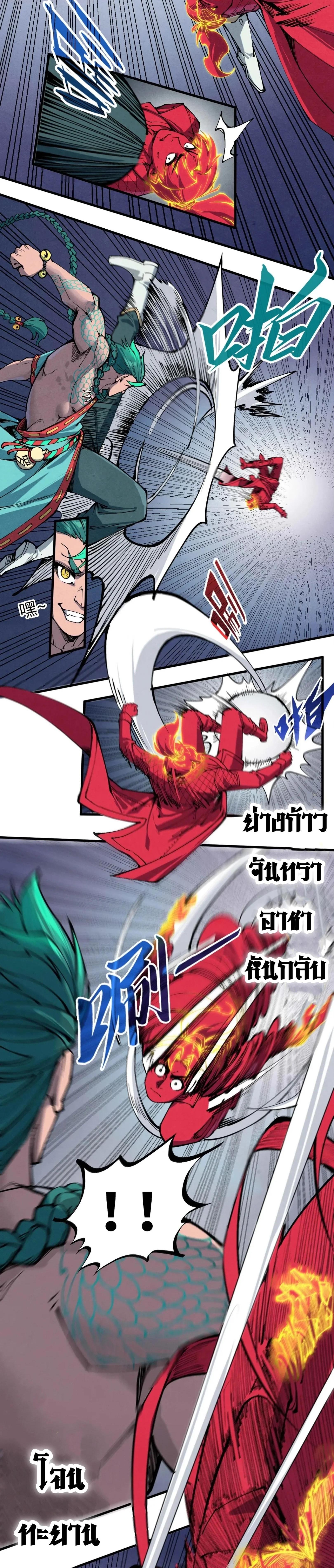 Manga-lc-com อ่านมังงะ อ่านการ์ตูน ออนไลน์ ฟรี The Eternal Supreme ตอนที่ 1 2 3 4 5 6 7 8 9 10 11 12 13 14 ฟรี ไม่มีโฆษณา Manga-lc - อ่าน มังงะ อ่าน การ์ตูน ออนไลน์ อ่านมังงะ ฟรี