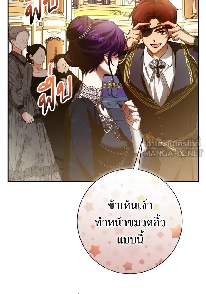 ชิงชีวิตพลิกลิขิตชะตา ตอนที่ 147. การถอนหมั้นอย่างเปิดเผย รูปที่ 63