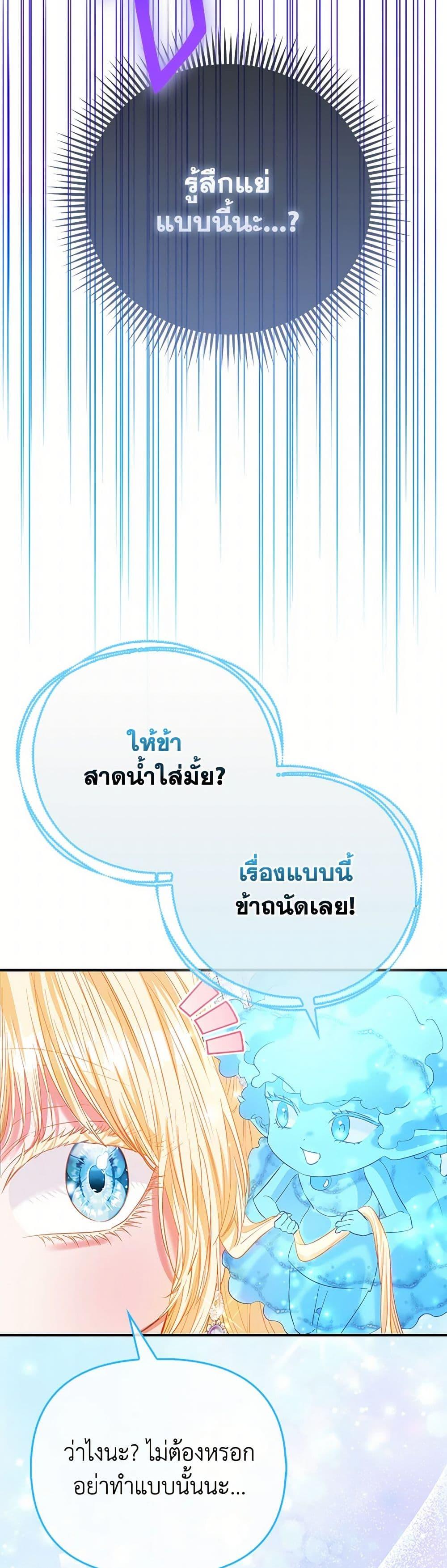Manga-lc-com อ่านมังงะ อ่านการ์ตูน ออนไลน์ ฟรี I’m the Princess of All ตอนที่ 1 2 3 4 5 6 7 8 9 10 11 12 13 14 ฟรี ไม่มีโฆษณา Manga-lc - อ่าน มังงะ อ่าน การ์ตูน ออนไลน์ อ่านมังงะ ฟรี