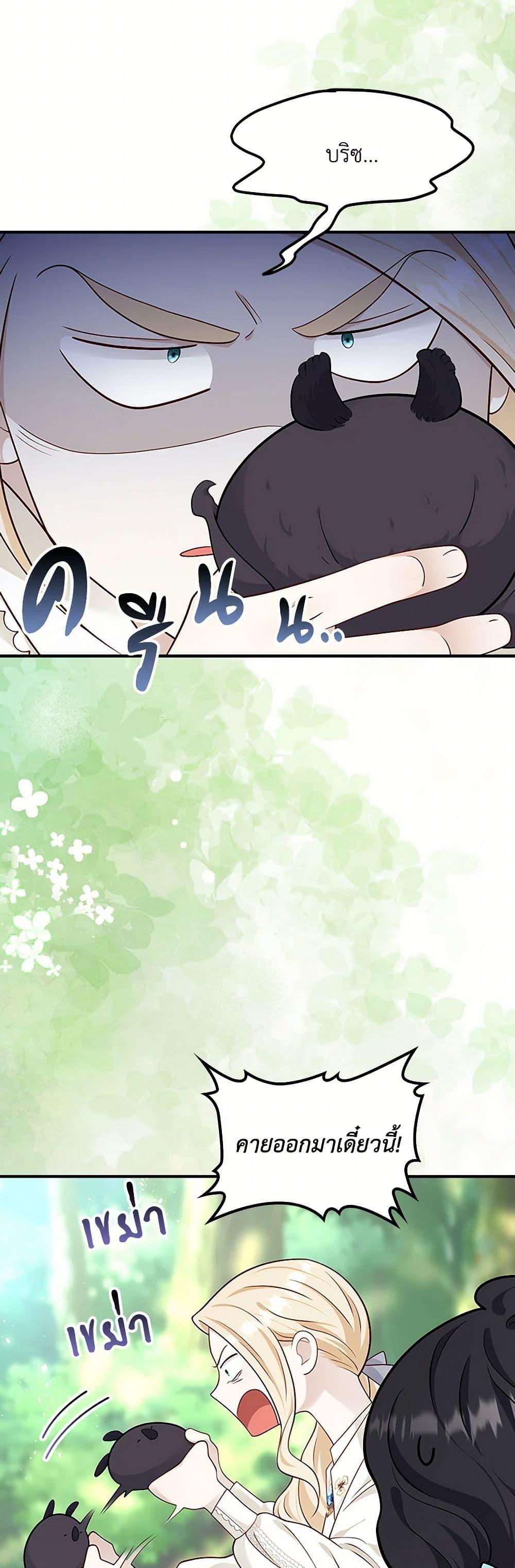 Manga-lc-com อ่านมังงะ อ่านการ์ตูน ออนไลน์ ฟรี After the Frozen Heart Melts ตอนที่ 1 2 3 4 5 6 7 8 9 10 11 12 13 14 ฟรี ไม่มีโฆษณา Manga-lc - อ่าน มังงะ อ่าน การ์ตูน ออนไลน์ อ่านมังงะ ฟรี