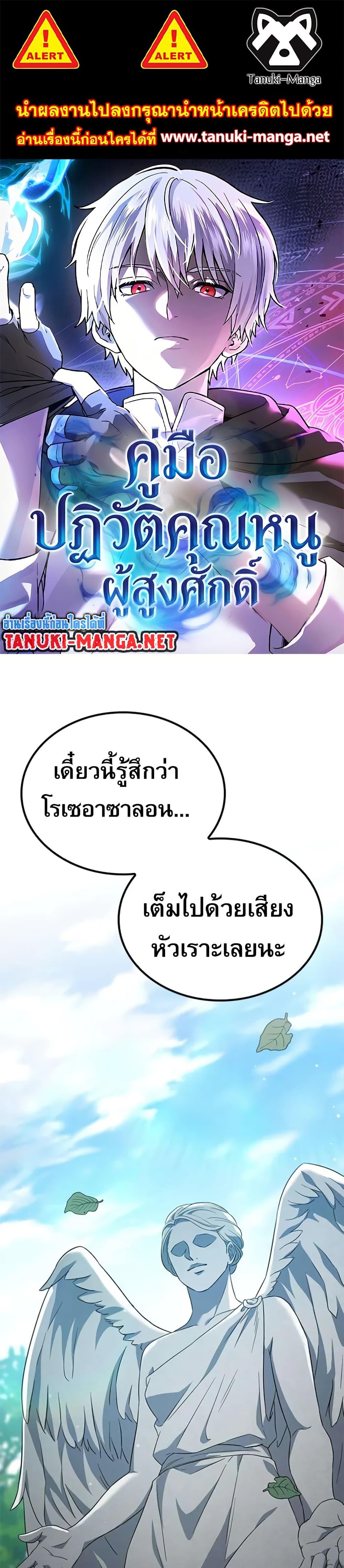 Manga-lc-com อ่านมังงะ อ่านการ์ตูน ออนไลน์ ฟรี Noble Lady Reformation Guide ตอนที่ 1 2 3 4 5 6 7 8 9 10 11 12 13 14 ฟรี ไม่มีโฆษณา Manga-lc - อ่าน มังงะ อ่าน การ์ตูน ออนไลน์ อ่านมังงะ ฟรี