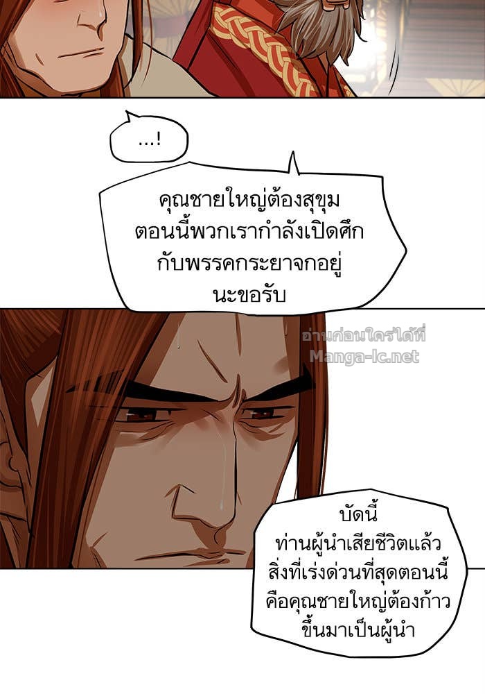 Doujin-Lc- อ่าน โดจิน มังฮวา เกาหลี ญี่ปุ่น จีน แปลไทย องครักษ์แห่งอัครสกุลจาง ตอนที่ 1 2 3 4 5 6 7 8 9 10 11 12 13 14 ฟรี ไม่มีโฆษณา อ่าน โดจิน Manhwa เกาหลี ญี่ปุ่น จีน เรามีครบ คัดมาให้เน้นๆ โดจิน 18+ รับประกันความฟินโดย Doujin Lc