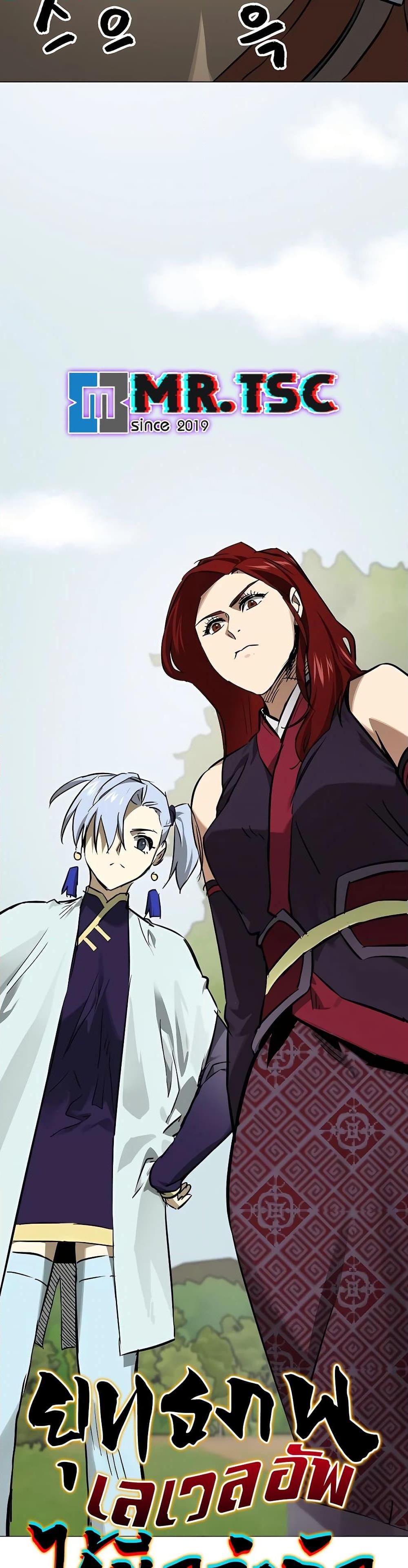 Manga-lc-com อ่านมังงะ อ่านการ์ตูน ออนไลน์ ฟรี Infinite Level Up in Murim ตอนที่ 1 2 3 4 5 6 7 8 9 10 11 12 13 14 ฟรี ไม่มีโฆษณา Manga-lc - อ่าน มังงะ อ่าน การ์ตูน ออนไลน์ อ่านมังงะ ฟรี