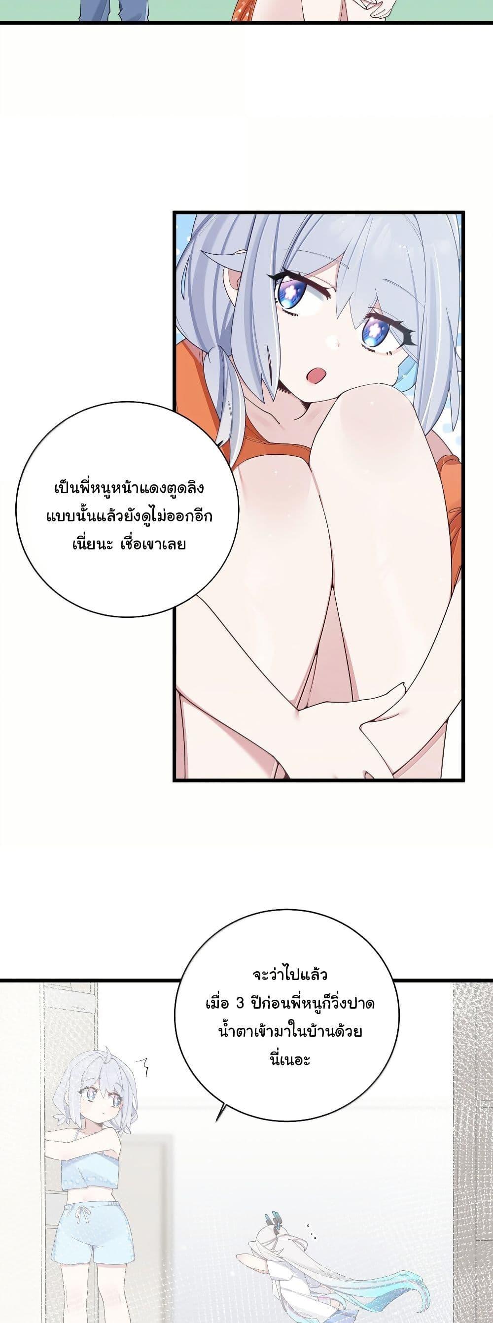 Manga-lc-com อ่านมังงะ อ่านการ์ตูน ออนไลน์ ฟรี Fake Girlfriend My Fault ตอนที่ 1 2 3 4 5 6 7 8 9 10 11 12 13 14 ฟรี ไม่มีโฆษณา Manga-lc - อ่าน มังงะ อ่าน การ์ตูน ออนไลน์ อ่านมังงะ ฟรี