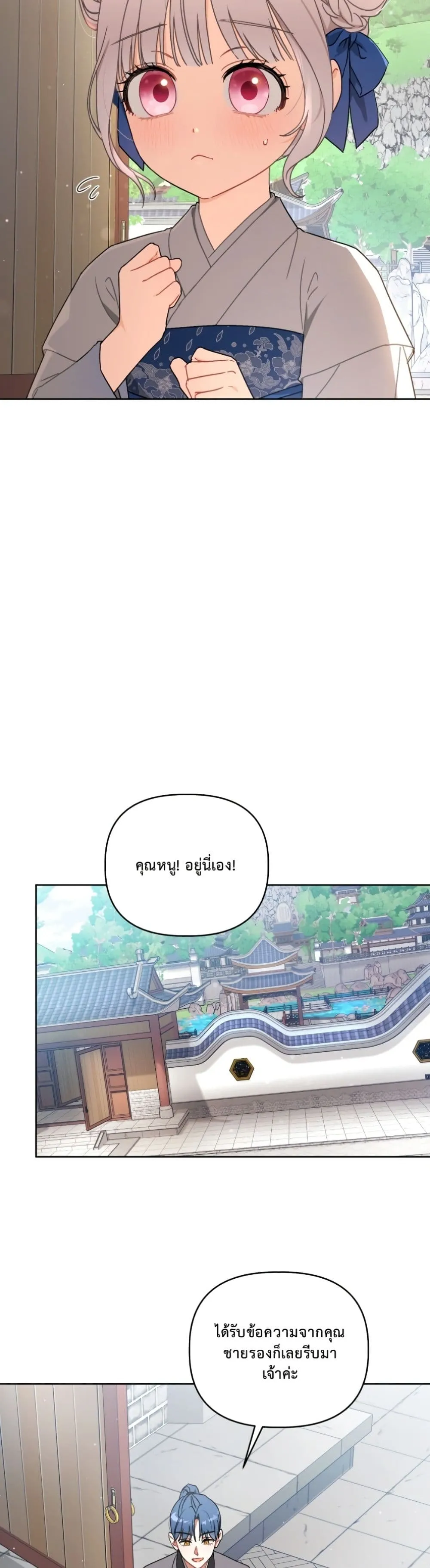 Manga-lc-com อ่านมังงะ อ่านการ์ตูน ออนไลน์ ฟรี The White Tiger Clan Little Fluff ตอนที่ 1 2 3 4 5 6 7 8 9 10 11 12 13 14 ฟรี ไม่มีโฆษณา Manga-lc - อ่าน มังงะ อ่าน การ์ตูน ออนไลน์ อ่านมังงะ ฟรี