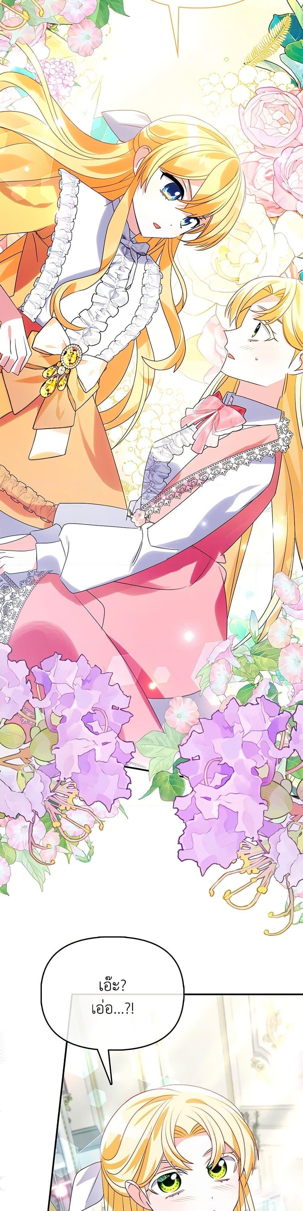 Manga-lc-com อ่านมังงะ อ่านการ์ตูน ออนไลน์ ฟรี The Fake Rides in a Flower Kiln ตอนที่ 1 2 3 4 5 6 7 8 9 10 11 12 13 14 ฟรี ไม่มีโฆษณา Manga-lc - อ่าน มังงะ อ่าน การ์ตูน ออนไลน์ อ่านมังงะ ฟรี