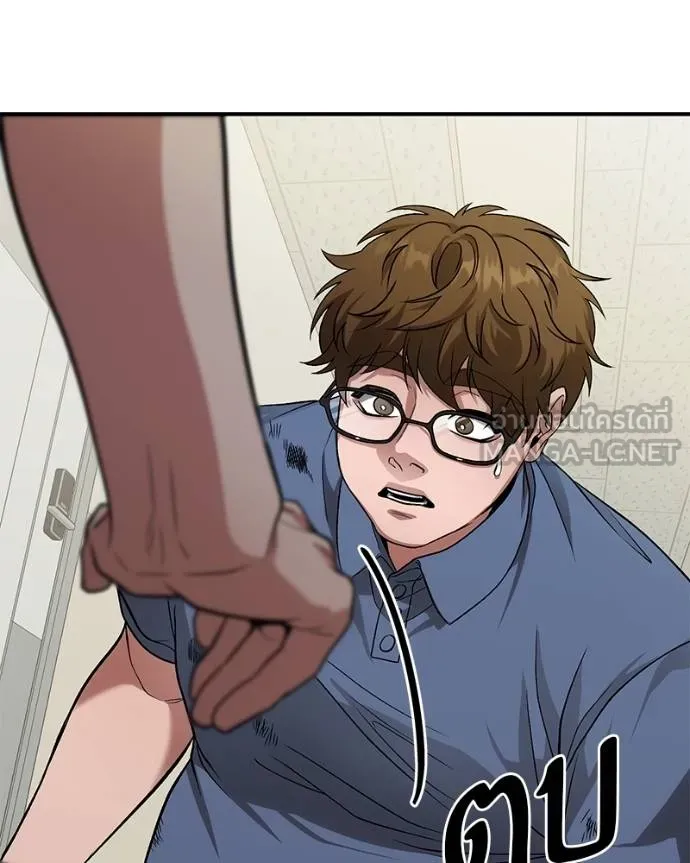 โทษที พื้นที่นี้ ตอนที่ 11 รูปที่ 72