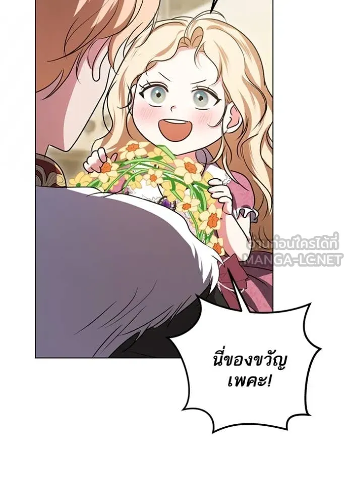 ทางหลุดพ้นของ ตอนที่ 93 รูปที่ 45