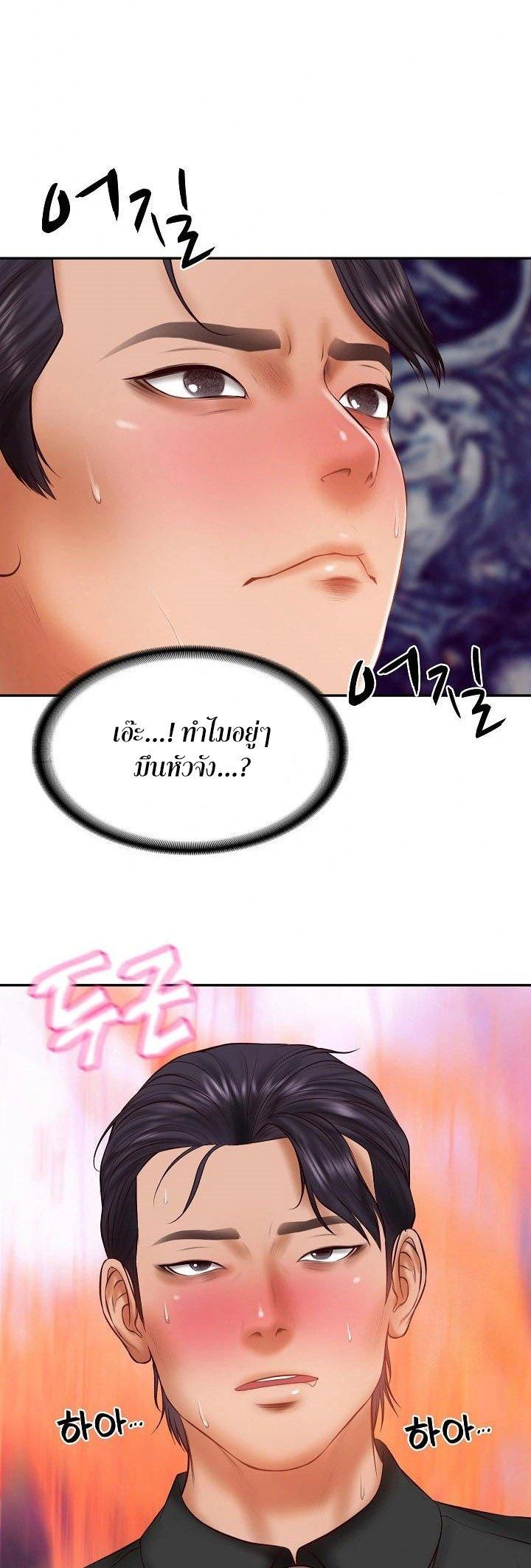 Doujin-Lc- อ่าน โดจิน มังฮวา เกาหลี ญี่ปุ่น จีน แปลไทย The Billionaire’s Monster Cock Son-In-Law ตอนที่ 1 2 3 4 5 6 7 8 9 10 11 12 13 14 ฟรี ไม่มีโฆษณา อ่าน โดจิน Manhwa เกาหลี ญี่ปุ่น จีน เรามีครบ คัดมาให้เน้นๆ โดจิน 18+ รับประกันความฟินโดย  Doujin Lc