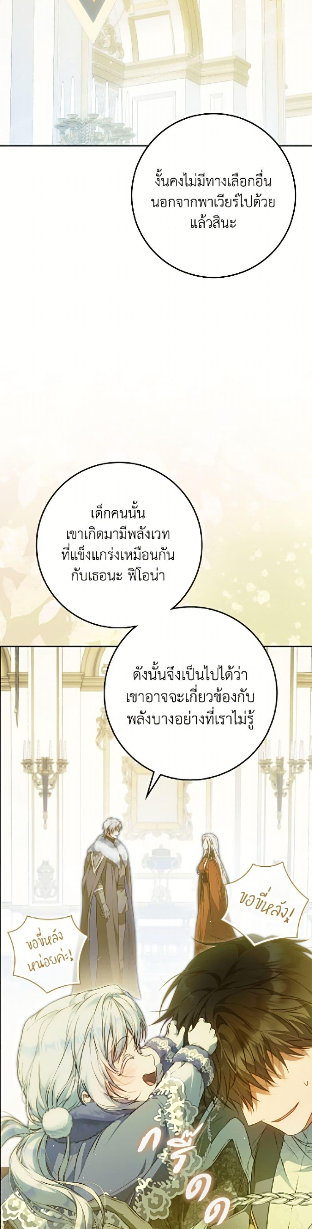 Manga-lc-com อ่านมังงะ อ่านการ์ตูน ออนไลน์ ฟรี I Became the Wife of the Male Lead ตอนที่ 1 2 3 4 5 6 7 8 9 10 11 12 13 14 ฟรี ไม่มีโฆษณา Manga-lc - อ่าน มังงะ อ่าน การ์ตูน ออนไลน์ อ่านมังงะ ฟรี