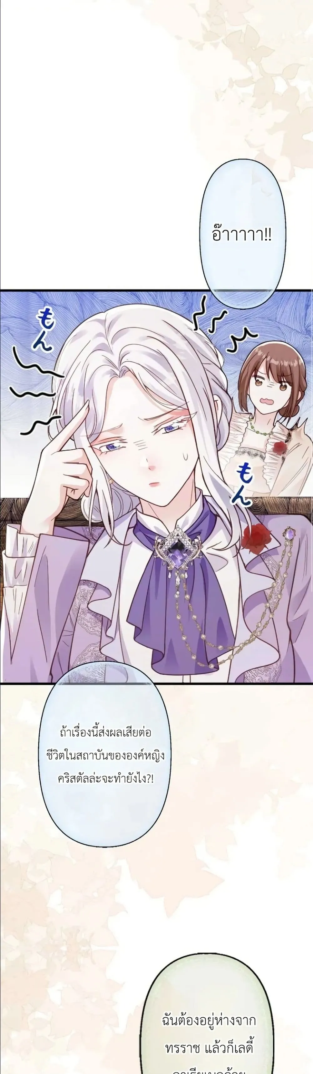 Manga-lc-com อ่านมังงะ อ่านการ์ตูน ออนไลน์ ฟรี I’m a Contract Stepmother, but the Tyrant Is Way Too Overpro ตอนที่ 1 2 3 4 5 6 7 8 9 10 11 12 13 14 ฟรี ไม่มีโฆษณา Manga-lc - อ่าน มังงะ อ่าน การ์ตูน ออนไลน์ อ่านมังงะ ฟรี