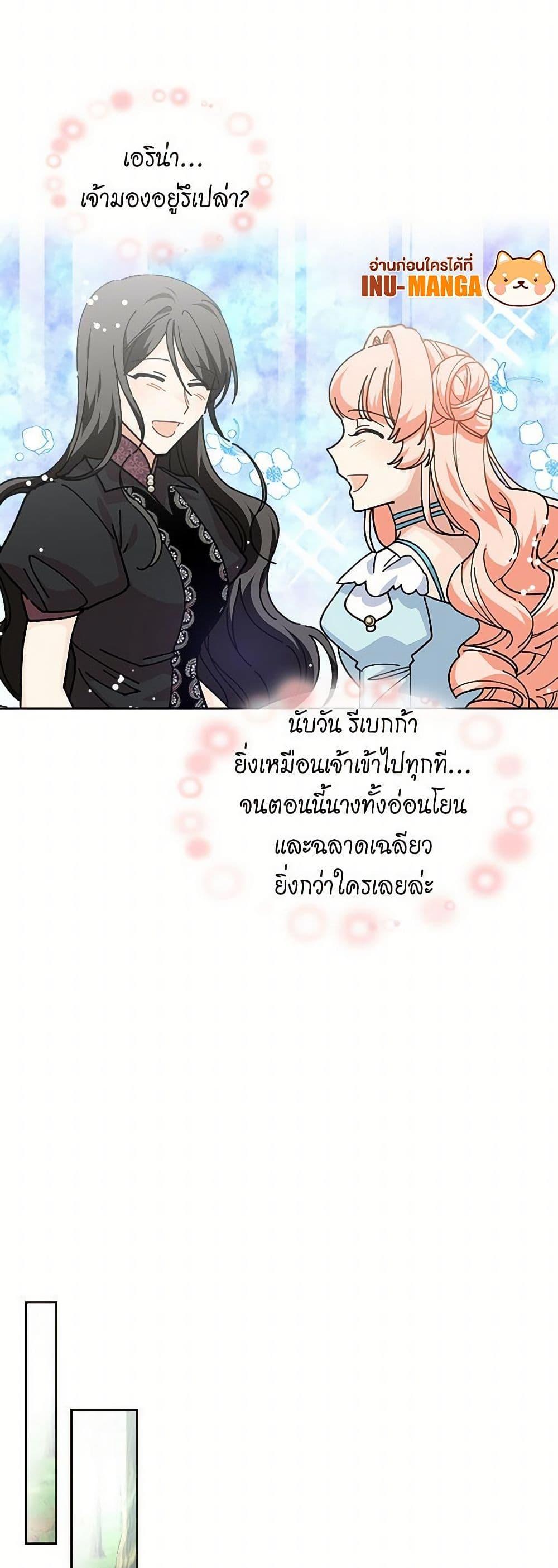 Manga-lc-com อ่านมังงะ อ่านการ์ตูน ออนไลน์ ฟรี The Antagonist’s Pet ตอนที่ 1 2 3 4 5 6 7 8 9 10 11 12 13 14 ฟรี ไม่มีโฆษณา Manga-lc - อ่าน มังงะ อ่าน การ์ตูน ออนไลน์ อ่านมังงะ ฟรี