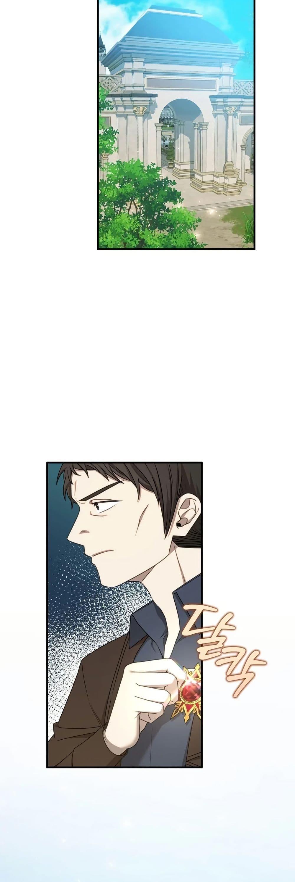 Manga-lc-com อ่านมังงะ อ่านการ์ตูน ออนไลน์ ฟรี Isn’s This Inside the Game ตอนที่ 1 2 3 4 5 6 7 8 9 10 11 12 13 14 ฟรี ไม่มีโฆษณา Manga-lc - อ่าน มังงะ อ่าน การ์ตูน ออนไลน์ อ่านมังงะ ฟรี