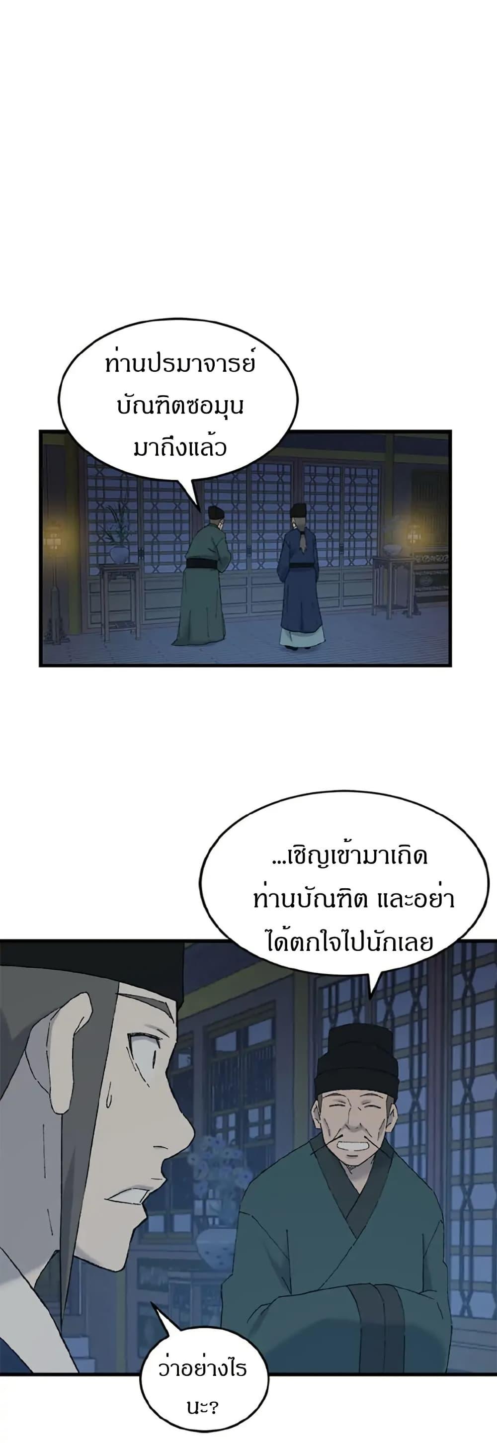 Manga-lc-com อ่านมังงะ อ่านการ์ตูน ออนไลน์ ฟรี Sunyu of the Shadowless ตอนที่ 1 2 3 4 5 6 7 8 9 10 11 12 13 14 ฟรี ไม่มีโฆษณา Manga-lc - อ่าน มังงะ อ่าน การ์ตูน ออนไลน์ อ่านมังงะ ฟรี