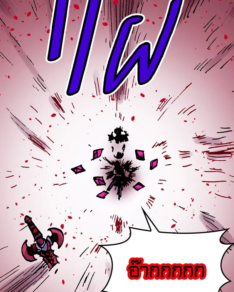 เคลวาเทส อสูรจอมราชัน ตอนที่ 56 การกลับมาขององค์ราชา รูปที่ 85