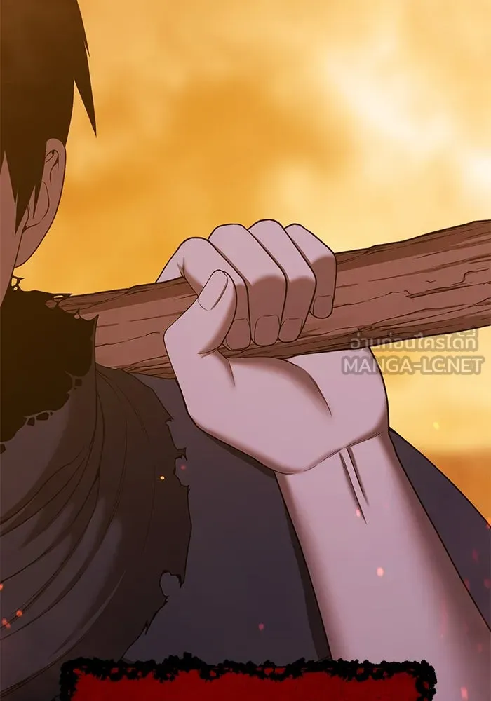 +99 ท่อนไม้พร้อมบวก ตอนที่ 30 ศัตรูที่แข็งแกร่งที่สุด (3) รูปที่ 375