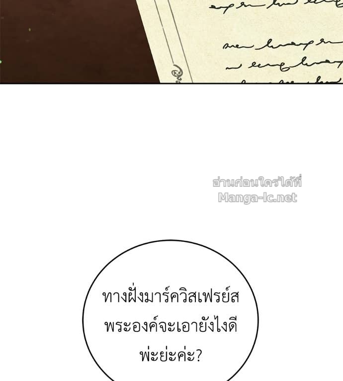 Doujin-Lc- อ่าน โดจิน มังฮวา เกาหลี ญี่ปุ่น จีน แปลไทย แกรนด์ดัชเชสล็อกมง ตอนที่ 1 2 3 4 5 6 7 8 9 10 11 12 13 14 ฟรี ไม่มีโฆษณา อ่าน โดจิน Manhwa เกาหลี ญี่ปุ่น จีน เรามีครบ คัดมาให้เน้นๆ โดจิน 18+ รับประกันความฟินโดย Doujin Lc