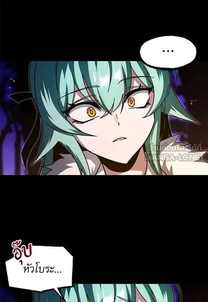 ชำแหละอะคาเดมี ตอนที่ 42 รูปที่ 57