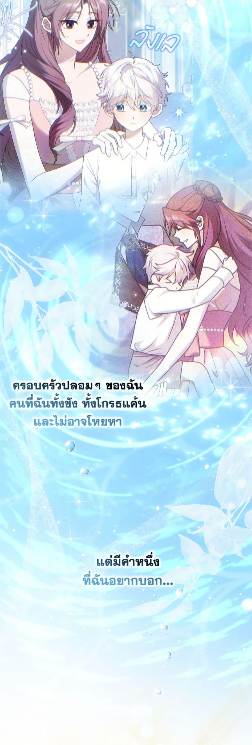 Manga-lc-com อ่านมังงะ อ่านการ์ตูน ออนไลน์ ฟรี Cinderella Disappeared ตอนที่ 1 2 3 4 5 6 7 8 9 10 11 12 13 14 ฟรี ไม่มีโฆษณา Manga-lc - อ่าน มังงะ อ่าน การ์ตูน ออนไลน์ อ่านมังงะ ฟรี
