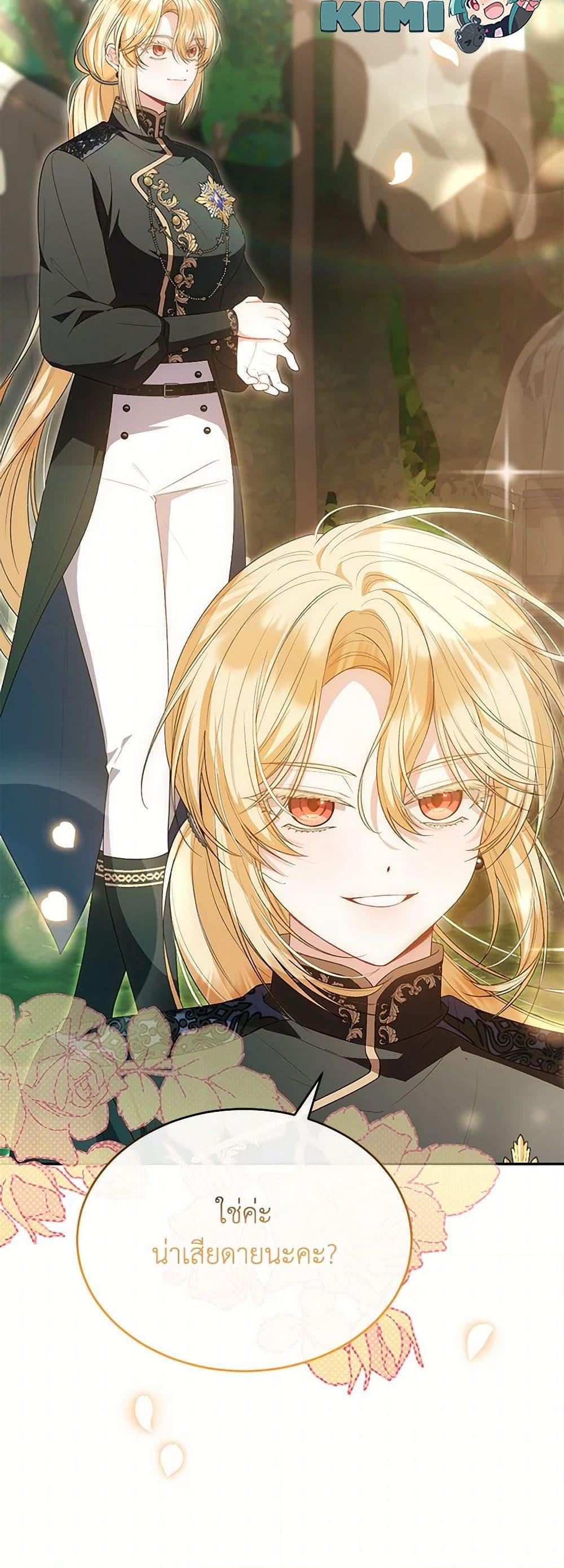 Manga-lc-com อ่านมังงะ อ่านการ์ตูน ออนไลน์ ฟรี The Real Daughter Is Back ตอนที่ 1 2 3 4 5 6 7 8 9 10 11 12 13 14 ฟรี ไม่มีโฆษณา Manga-lc - อ่าน มังงะ อ่าน การ์ตูน ออนไลน์ อ่านมังงะ ฟรี