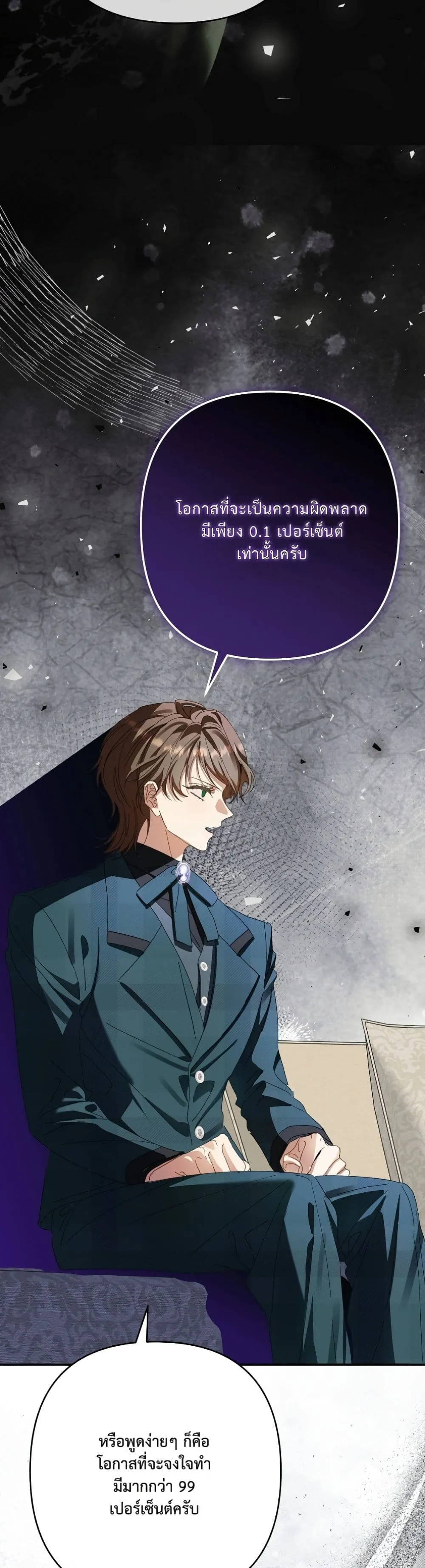 Manga-lc-com อ่านมังงะ อ่านการ์ตูน ออนไลน์ ฟรี I Faked a Pregnancy, but My Husband Returned ตอนที่ 1 2 3 4 5 6 7 8 9 10 11 12 13 14 ฟรี ไม่มีโฆษณา Manga-lc - อ่าน มังงะ อ่าน การ์ตูน ออนไลน์ อ่านมังงะ ฟรี