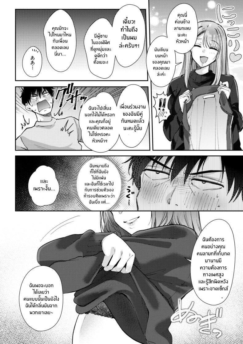 Doujin-Lc- อ่าน โดจิน มังฮวา เกาหลี ญี่ปุ่น จีน แปลไทย ค่ำคืนที่โดนรีดโดยลูกน้อง (Gen) ตอนที่ 1 2 3 4 5 6 7 8 9 10 11 12 13 14 ฟรี ไม่มีโฆษณา อ่าน โดจิน Manhwa เกาหลี ญี่ปุ่น จีน เรามีครบ คัดมาให้เน้นๆ โดจิน 18+ รับประกันความฟินโดย  Doujin Lc