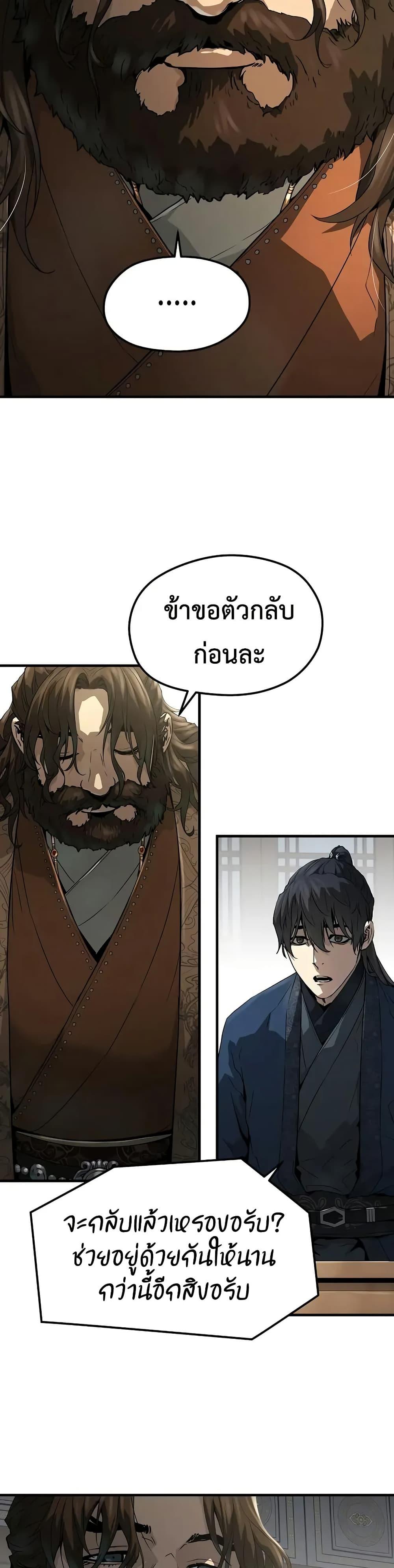 Manga-lc-com อ่านมังงะ อ่านการ์ตูน ออนไลน์ ฟรี Absolute Regression ตอนที่ 1 2 3 4 5 6 7 8 9 10 11 12 13 14 ฟรี ไม่มีโฆษณา Manga-lc - อ่าน มังงะ อ่าน การ์ตูน ออนไลน์ อ่านมังงะ ฟรี