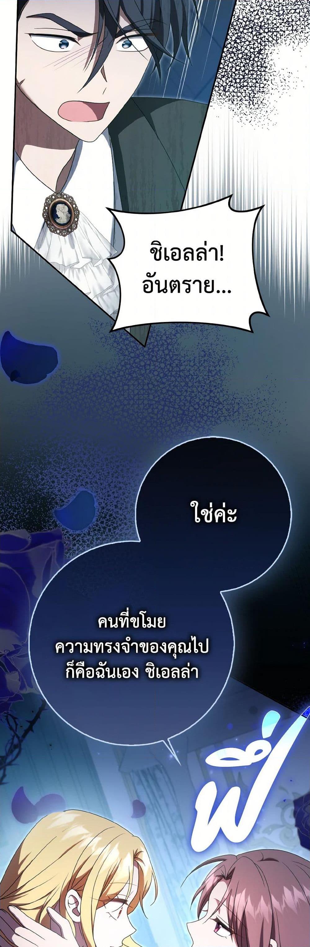 Manga-lc-com อ่านมังงะ อ่านการ์ตูน ออนไลน์ ฟรี Cinderella Disappeared ตอนที่ 1 2 3 4 5 6 7 8 9 10 11 12 13 14 ฟรี ไม่มีโฆษณา Manga-lc - อ่าน มังงะ อ่าน การ์ตูน ออนไลน์ อ่านมังงะ ฟรี