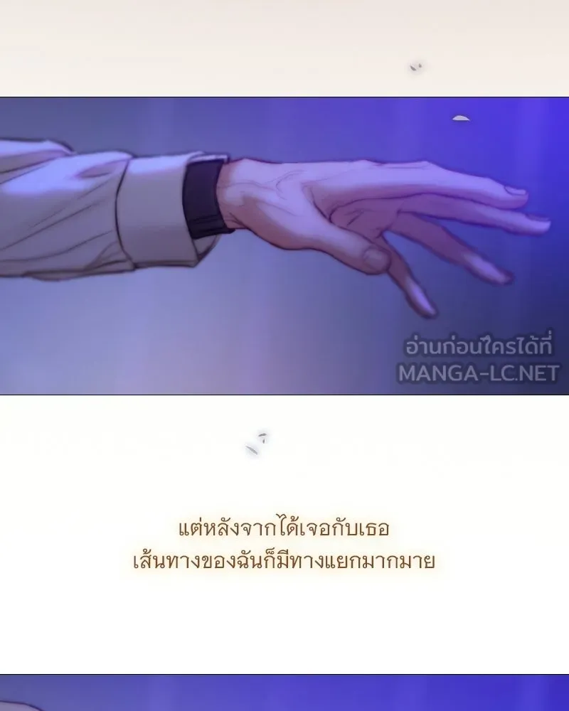 เซเรน่า ตอนที่ 135 รูปที่ 69