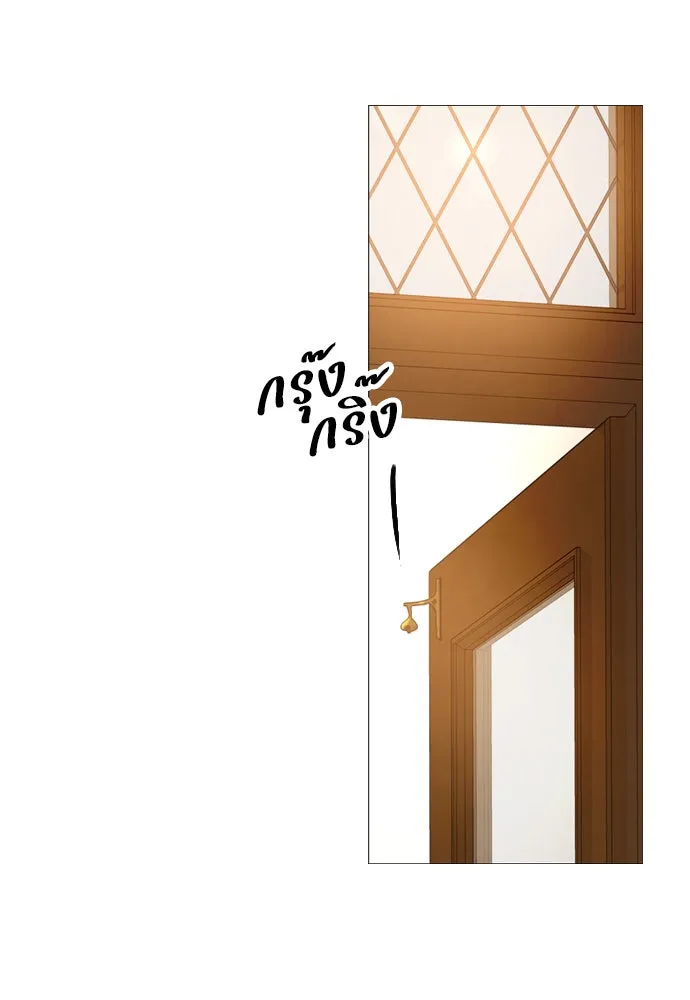 ถ้าไม่ร้อง ก็จงอ้อนวอนซะ ตอนที่ 50 รูปที่ 65