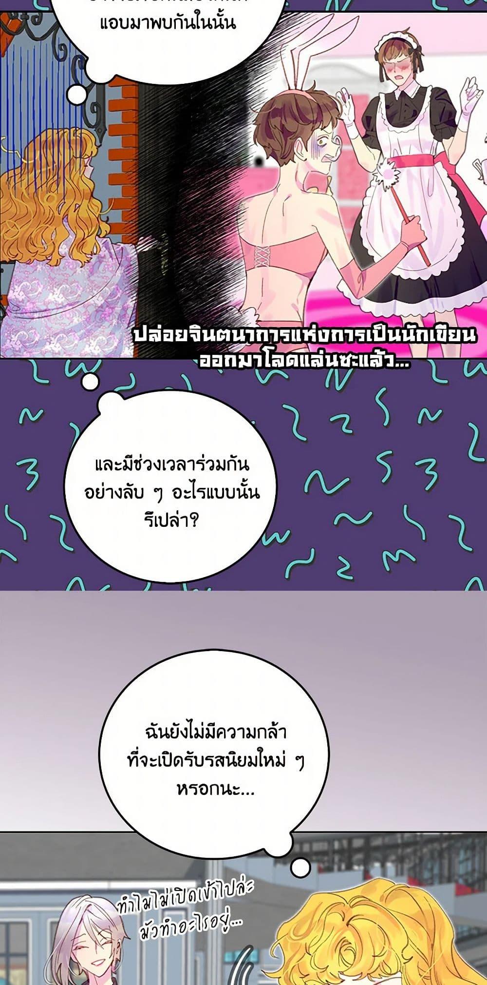 Manga-lc-com อ่านมังงะ อ่านการ์ตูน ออนไลน์ ฟรี Miss Not-So Sidekick ตอนที่ 1 2 3 4 5 6 7 8 9 10 11 12 13 14 ฟรี ไม่มีโฆษณา Manga-lc - อ่าน มังงะ อ่าน การ์ตูน ออนไลน์ อ่านมังงะ ฟรี