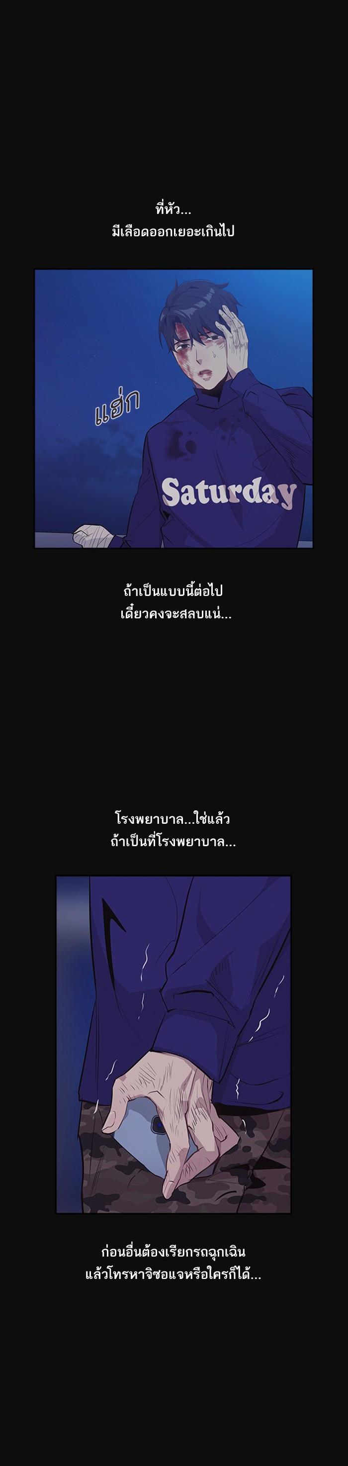 Manga-lc-com อ่านมังงะ อ่านการ์ตูน ออนไลน์ ฟรี The World Is Money and Power กลโกงโลกพนัน ตอนที่ 1 2 3 4 5 6 7 8 9 10 11 12 13 14 ฟรี ไม่มีโฆษณา Manga-lc - อ่าน มังงะ อ่าน การ์ตูน ออนไลน์ อ่านมังงะ ฟรี