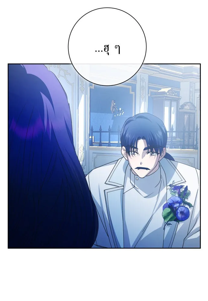 ชิงชีวิตพลิกลิขิตชะตา ตอนที่ 174. ใจที่หนักแน่น รูปที่ 82