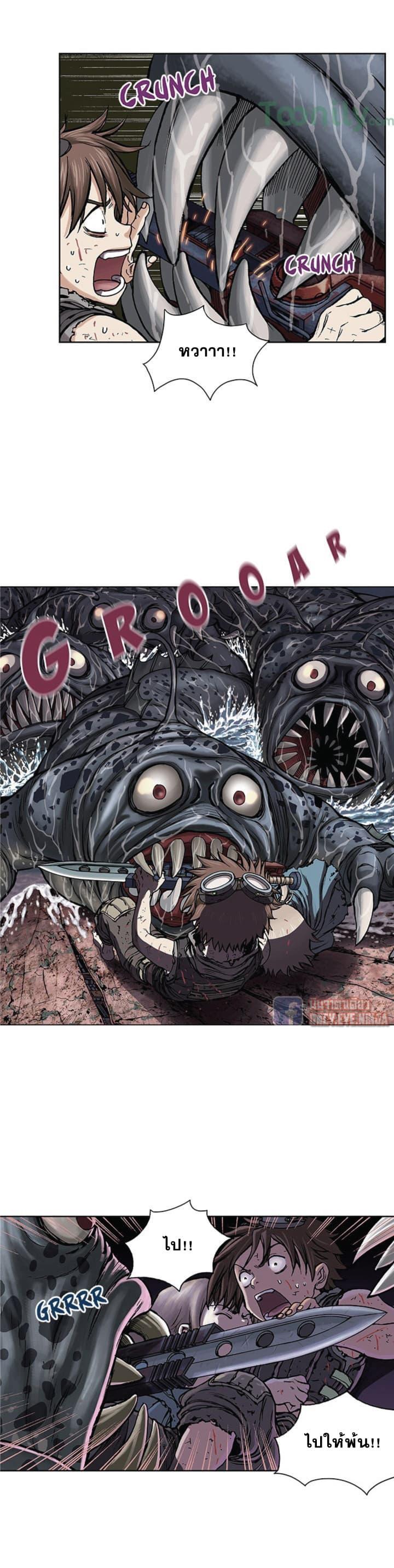 Manga-lc-com อ่านมังงะ อ่านการ์ตูน ออนไลน์ ฟรี Leviathan เลวีอาธาน อสูรกายใต้สมุทร ตอนที่ 1 2 3 4 5 6 7 8 9 10 11 12 13 14 ฟรี ไม่มีโฆษณา Manga-lc - อ่าน มังงะ อ่าน การ์ตูน ออนไลน์ อ่านมังงะ ฟรี