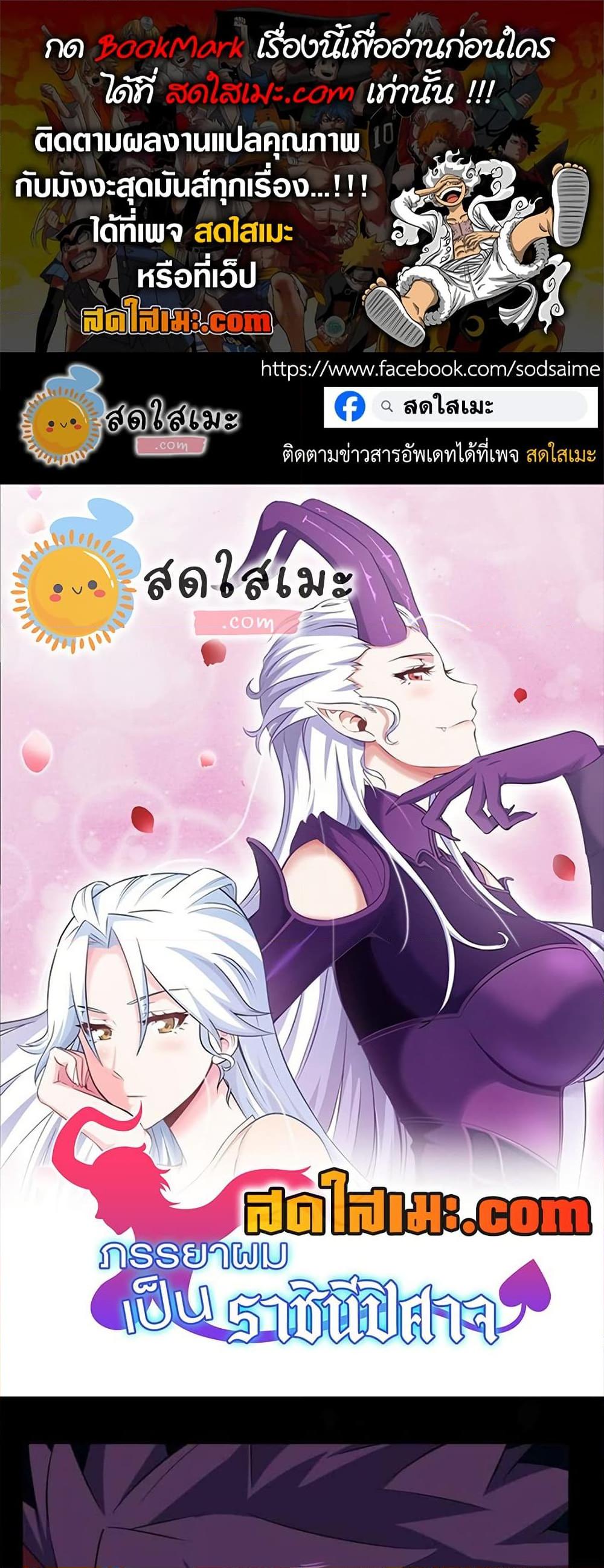 Manga-lc-com อ่านมังงะ อ่านการ์ตูน ออนไลน์ ฟรี My Wife is a Demon Queen ตอนที่ 1 2 3 4 5 6 7 8 9 10 11 12 13 14 ฟรี ไม่มีโฆษณา Manga-lc - อ่าน มังงะ อ่าน การ์ตูน ออนไลน์ อ่านมังงะ ฟรี