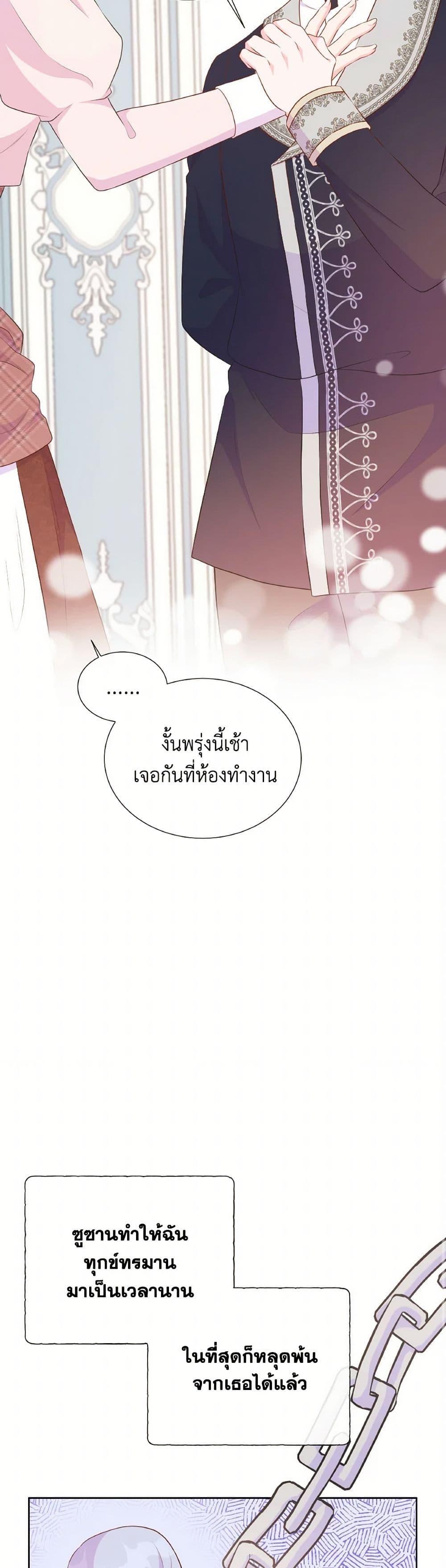 Manga-lc-com อ่านมังงะ อ่านการ์ตูน ออนไลน์ ฟรี Don’t Trust the Female Lead ตอนที่ 1 2 3 4 5 6 7 8 9 10 11 12 13 14 ฟรี ไม่มีโฆษณา Manga-lc - อ่าน มังงะ อ่าน การ์ตูน ออนไลน์ อ่านมังงะ ฟรี