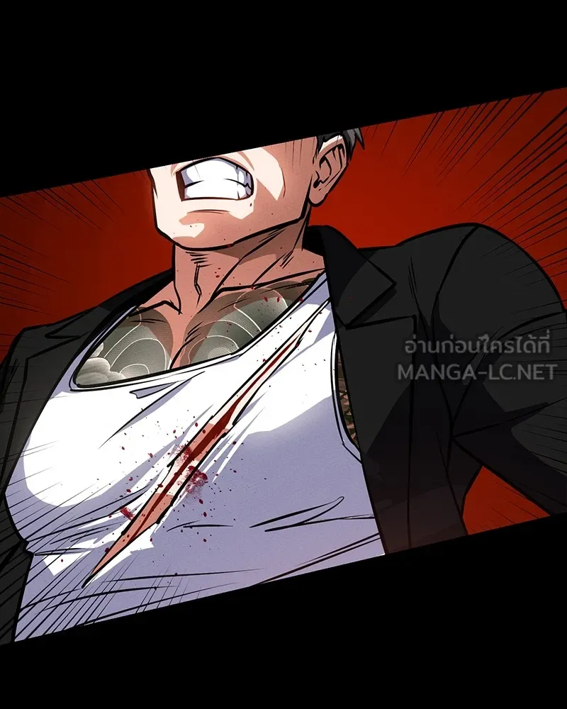 มือสังหารพันธุ์อมตะ ตอนที่ 9 รูปที่ 75