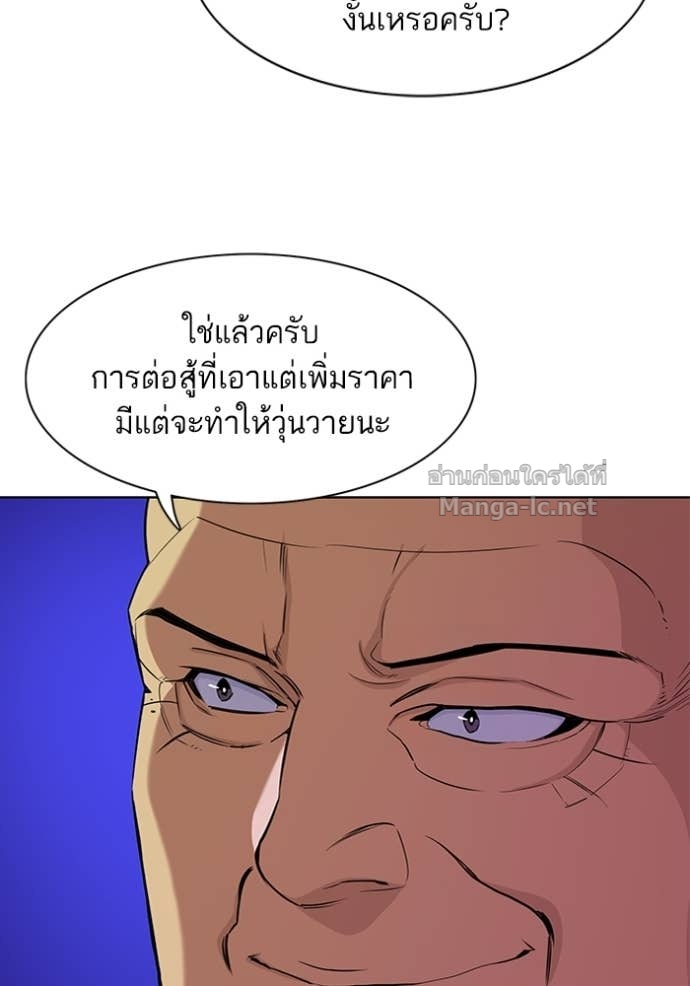 Doujin-Lc- อ่าน โดจิน มังฮวา เกาหลี ญี่ปุ่น จีน แปลไทย Reborn Rich ตอนที่ 1 2 3 4 5 6 7 8 9 10 11 12 13 14 ฟรี ไม่มีโฆษณา อ่าน โดจิน Manhwa เกาหลี ญี่ปุ่น จีน เรามีครบ คัดมาให้เน้นๆ โดจิน 18+ รับประกันความฟินโดย Doujin Lc