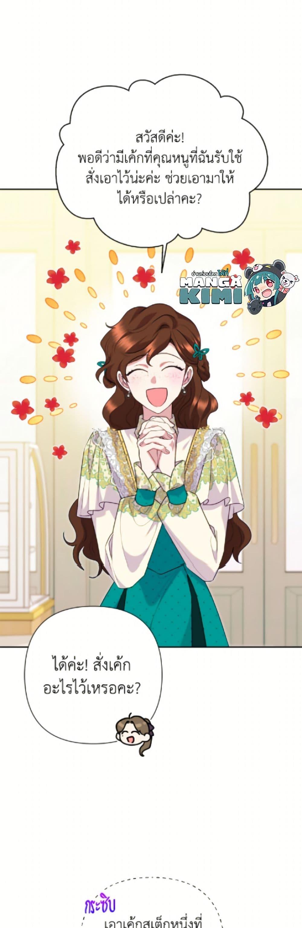 Manga-lc-com อ่านมังงะ อ่านการ์ตูน ออนไลน์ ฟรี Today the Villainess Has Fun Again ตอนที่ 1 2 3 4 5 6 7 8 9 10 11 12 13 14 ฟรี ไม่มีโฆษณา Manga-lc - อ่าน มังงะ อ่าน การ์ตูน ออนไลน์ อ่านมังงะ ฟรี