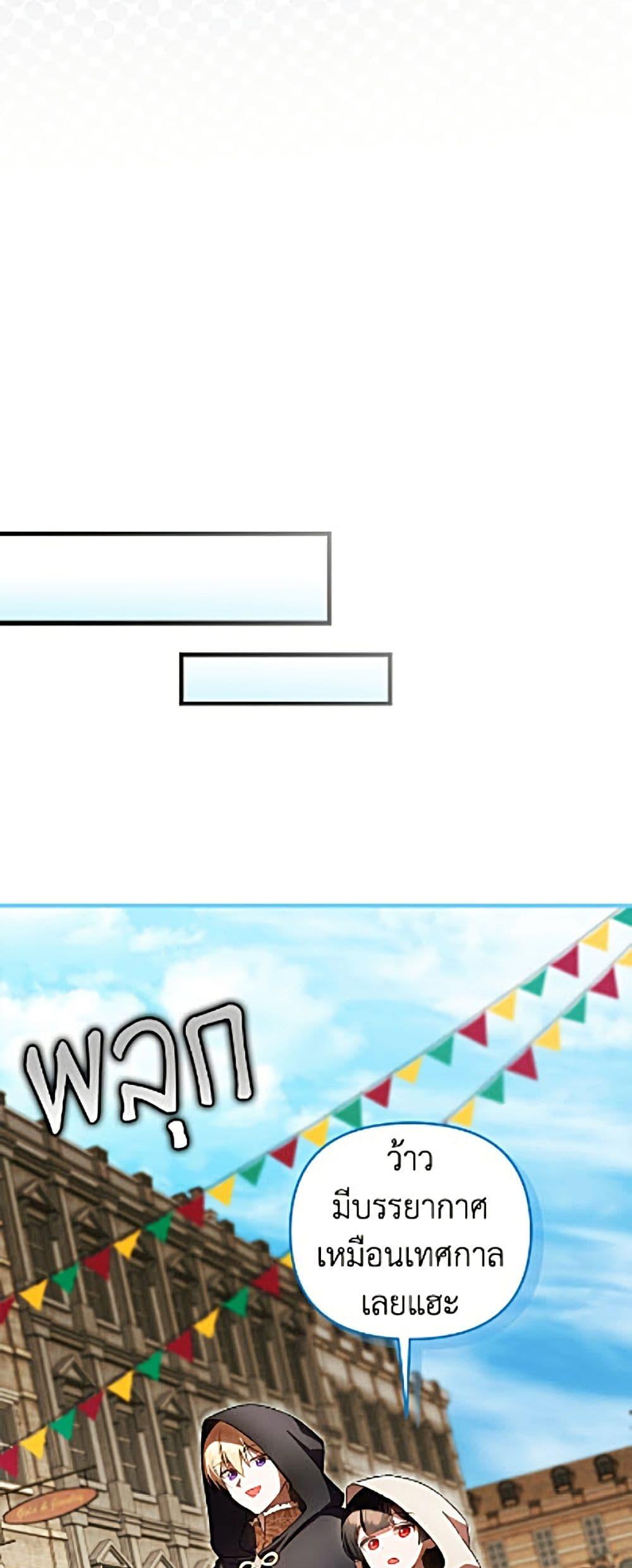 Manga-lc-com อ่านมังงะ อ่านการ์ตูน ออนไลน์ ฟรี It’s My First Time Being Loved ตอนที่ 1 2 3 4 5 6 7 8 9 10 11 12 13 14 ฟรี ไม่มีโฆษณา Manga-lc - อ่าน มังงะ อ่าน การ์ตูน ออนไลน์ อ่านมังงะ ฟรี