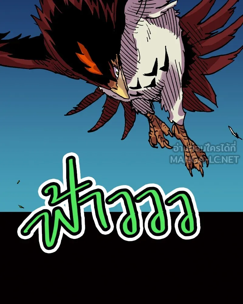 เคลวาเทส อสูรจอมราชัน ตอนที่ 22 การเคลื่อนทัพของบอเรท (1) รูปที่ 75