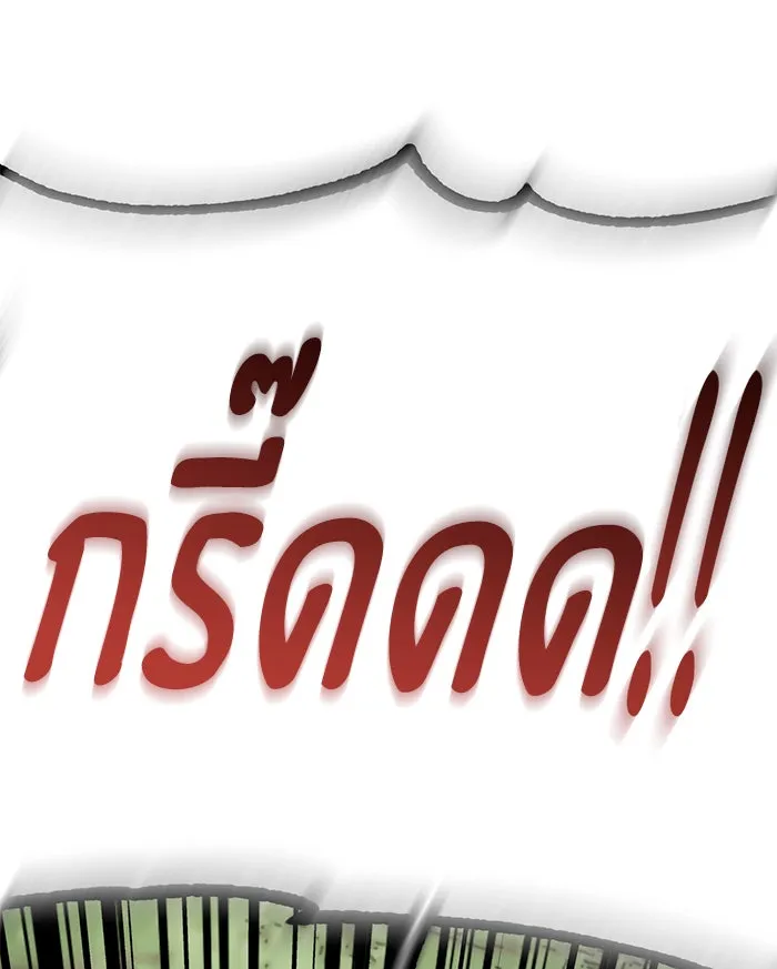 โชคชะตานำพารัก ตอนที่ 83 โคตรร้อน รูปที่ 149