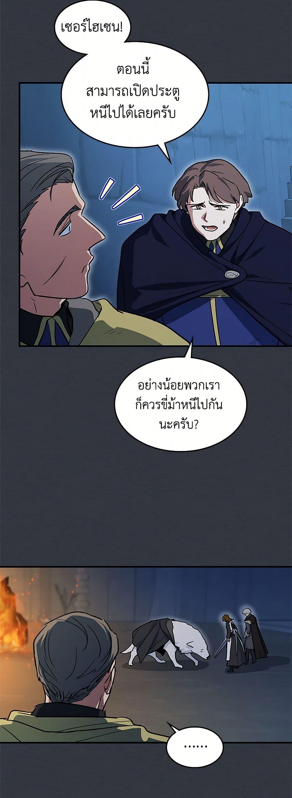 Manga-lc-com อ่านมังงะ อ่านการ์ตูน ออนไลน์ ฟรี The Lady and the Beast ตอนที่ 1 2 3 4 5 6 7 8 9 10 11 12 13 14 ฟรี ไม่มีโฆษณา Manga-lc - อ่าน มังงะ อ่าน การ์ตูน ออนไลน์ อ่านมังงะ ฟรี