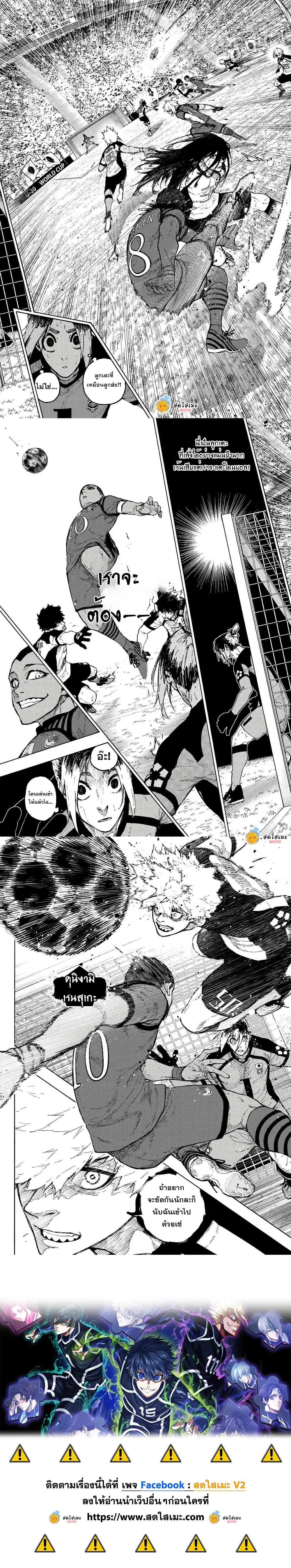 Manga-lc-com อ่านมังงะ อ่านการ์ตูน ออนไลน์ ฟรี Blue Lock ตอนที่ 1 2 3 4 5 6 7 8 9 10 11 12 13 14 ฟรี ไม่มีโฆษณา Manga-lc - อ่าน มังงะ อ่าน การ์ตูน ออนไลน์ อ่านมังงะ ฟรี
