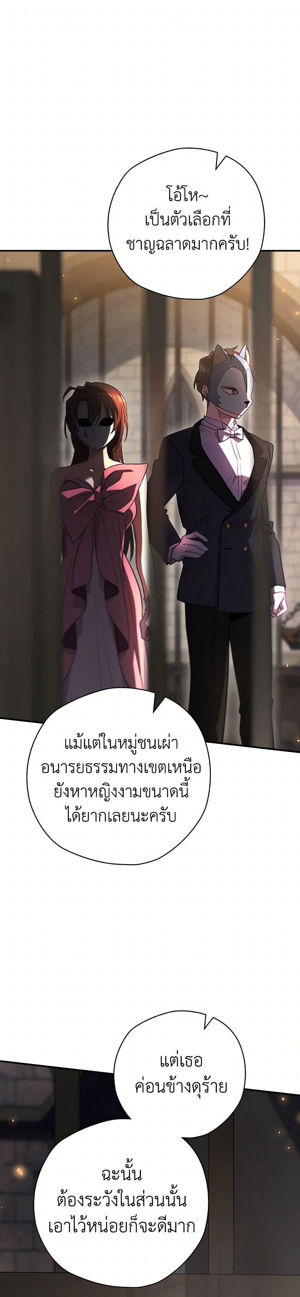 Manga-lc-com อ่านมังงะ อ่านการ์ตูน ออนไลน์ ฟรี Ending Maker ตอนที่ 1 2 3 4 5 6 7 8 9 10 11 12 13 14 ฟรี ไม่มีโฆษณา Manga-lc - อ่าน มังงะ อ่าน การ์ตูน ออนไลน์ อ่านมังงะ ฟรี