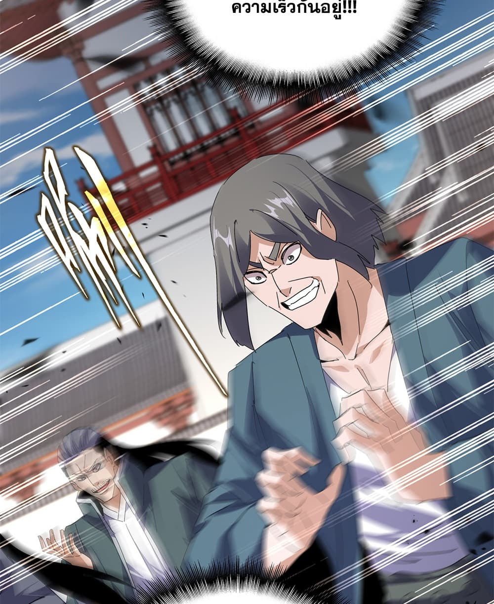 Manga-lc-com อ่านมังงะ อ่านการ์ตูน ออนไลน์ ฟรี Magic Emperor ตอนที่ 1 2 3 4 5 6 7 8 9 10 11 12 13 14 ฟรี ไม่มีโฆษณา Manga-lc - อ่าน มังงะ อ่าน การ์ตูน ออนไลน์ อ่านมังงะ ฟรี