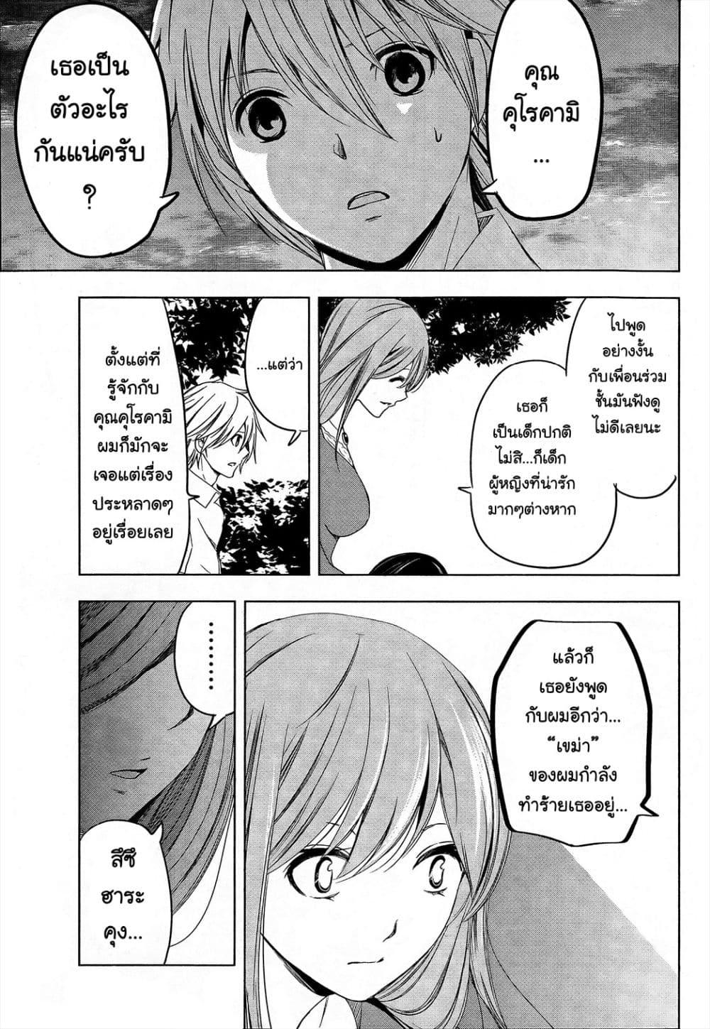 Manga-lc-com อ่านมังงะ อ่านการ์ตูน ออนไลน์ ฟรี Iwaihime ตอนที่ 1 2 3 4 5 6 7 8 9 10 11 12 13 14 ฟรี ไม่มีโฆษณา Manga-lc - อ่าน มังงะ อ่าน การ์ตูน ออนไลน์ อ่านมังงะ ฟรี