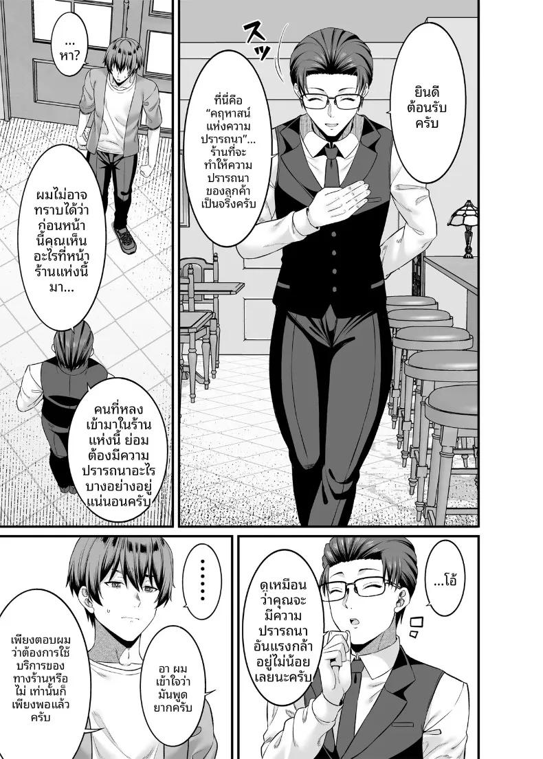 Doujin-Lc- อ่าน โดจิน มังฮวา เกาหลี ญี่ปุ่น จีน แปลไทย อยากเป็นผู้หญิงที่ข่มขืนตัวเอง (Nectar) ตอนที่ 1 2 3 4 5 6 7 8 9 10 11 12 13 14 ฟรี ไม่มีโฆษณา อ่าน โดจิน Manhwa เกาหลี ญี่ปุ่น จีน เรามีครบ คัดมาให้เน้นๆ โดจิน 18+ รับประกันความฟินโดย  Doujin Lc