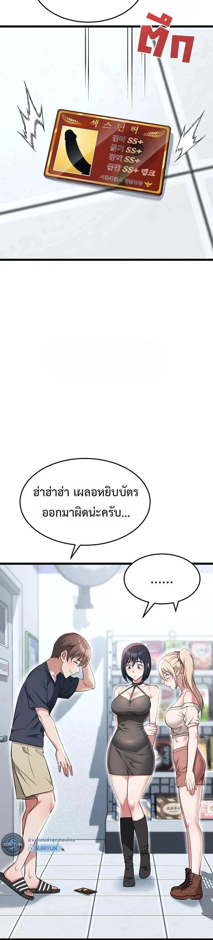 Doujin-Lc- อ่าน โดจิน มังฮวา เกาหลี ญี่ปุ่น จีน แปลไทย Ogokri Boot ตอนที่ 1 2 3 4 5 6 7 8 9 10 11 12 13 14 ฟรี ไม่มีโฆษณา อ่าน โดจิน Manhwa เกาหลี ญี่ปุ่น จีน เรามีครบ คัดมาให้เน้นๆ โดจิน 18+ รับประกันความฟินโดย  Doujin Lc