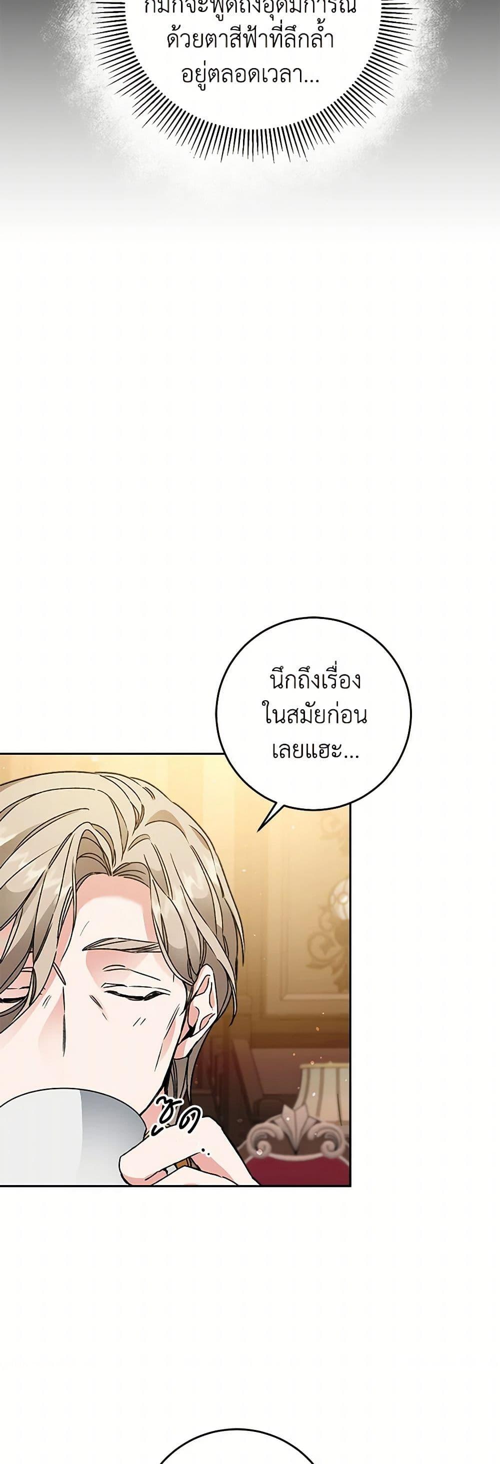 Manga-lc-com อ่านมังงะ อ่านการ์ตูน ออนไลน์ ฟรี I’ve Become the Villainous Empress of a Novel ตอนที่ 1 2 3 4 5 6 7 8 9 10 11 12 13 14 ฟรี ไม่มีโฆษณา Manga-lc - อ่าน มังงะ อ่าน การ์ตูน ออนไลน์ อ่านมังงะ ฟรี